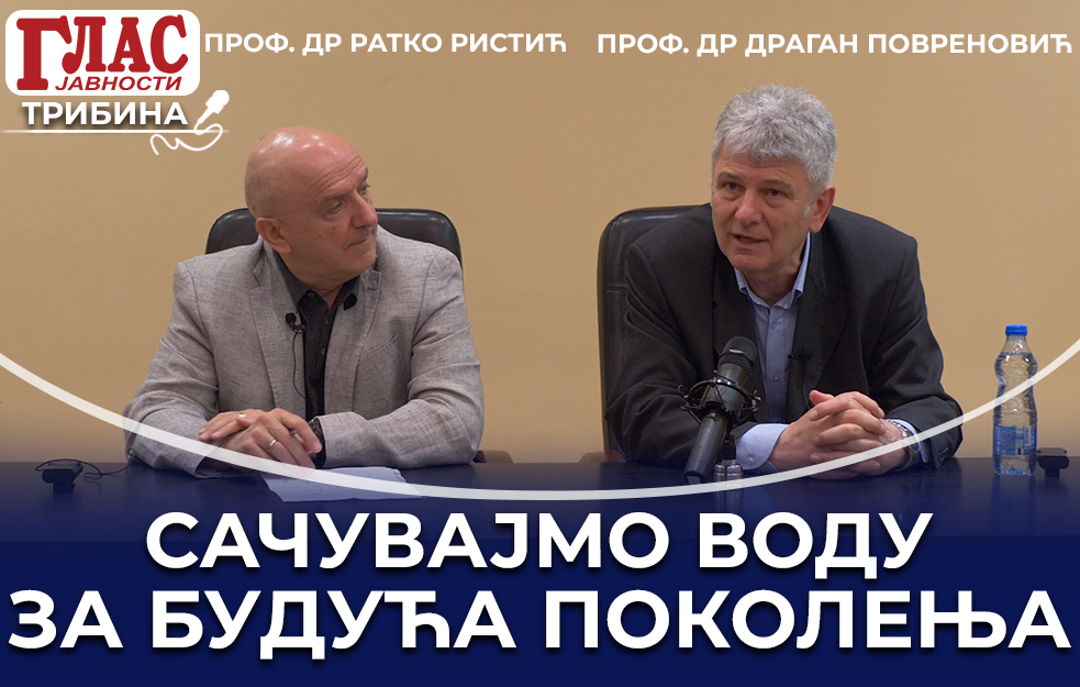 RUDNICI PRETE, NE DAMO NAŠU VODU STRANCIMA, SAČUVAJMO JE ZA BUDUĆE GENERACIJE! (VIDEO)